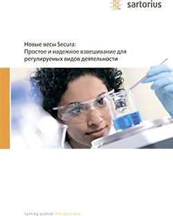 Sartorius