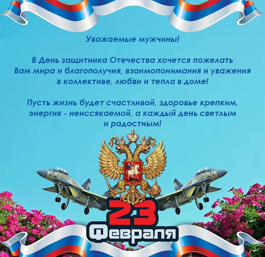 23feb 2019