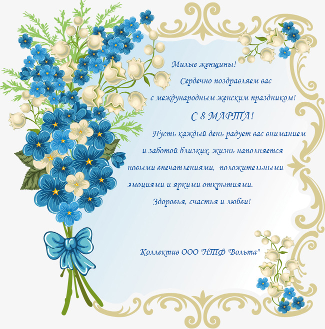 8march 2019