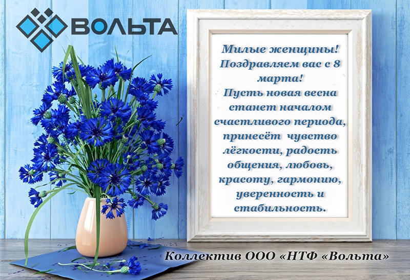 8march2018