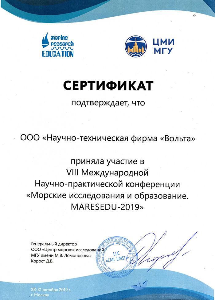 Cert082