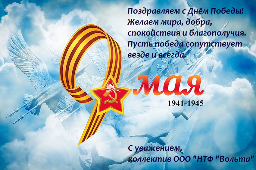 9may21