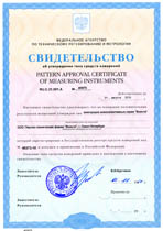 Ионоселективные электроды